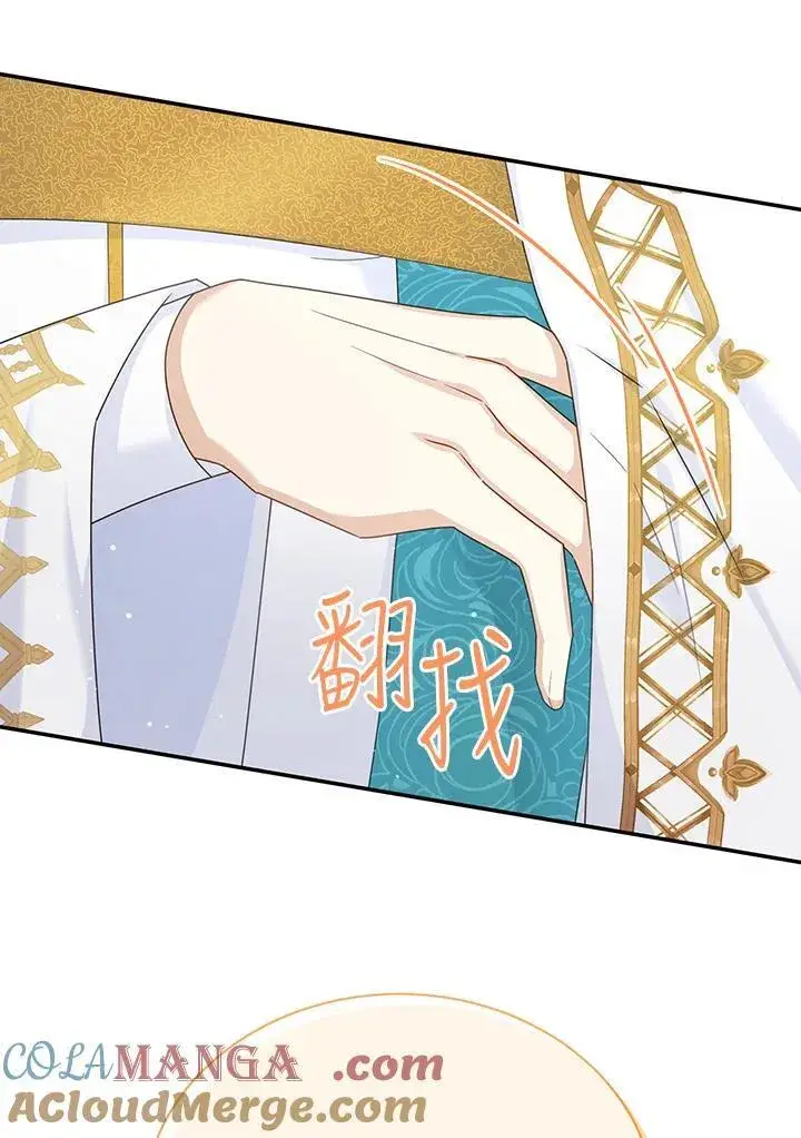 《虚名的公爵之妻》第145话图33