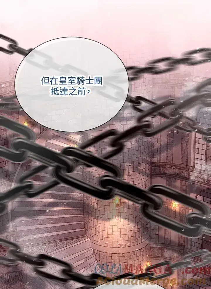 《虚名的公爵之妻》第145话图57