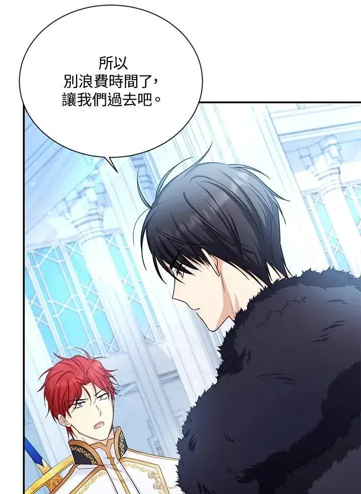 《虚名的公爵之妻》第145话图59