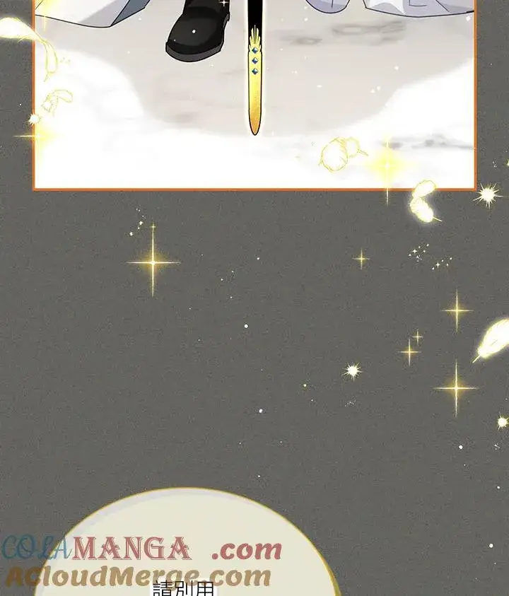 《虚名的公爵之妻》第145话图65