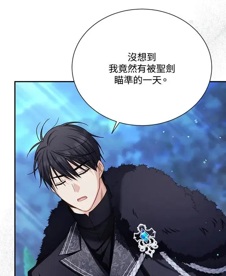 《虚名的公爵之妻》第145话图87