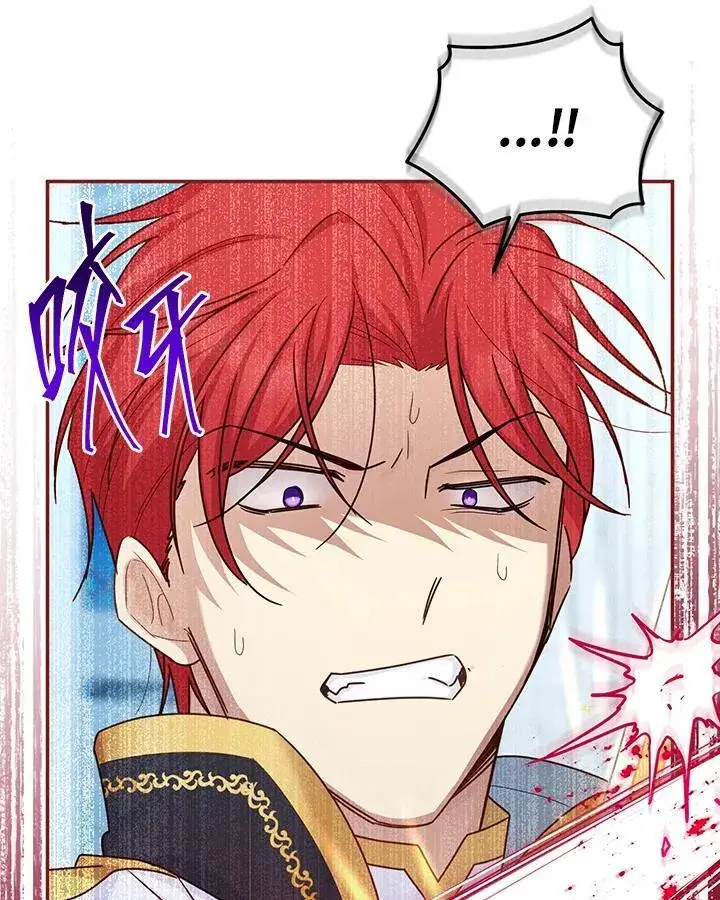 《虚名的公爵之妻》第145话图99