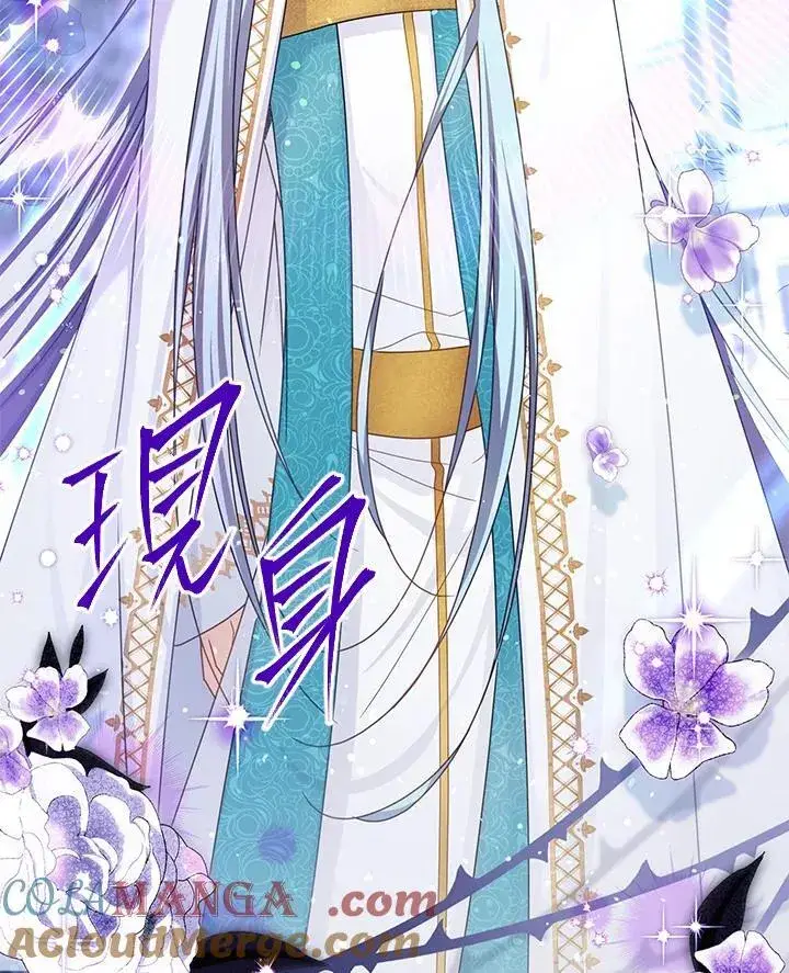 《虚名的公爵之妻》第146话图109