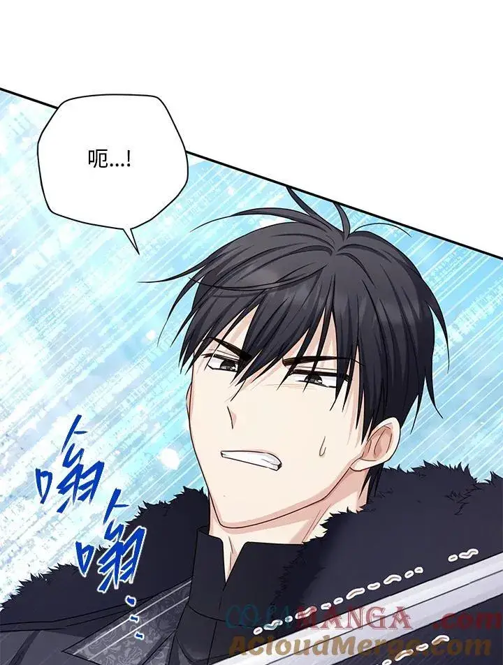 《虚名的公爵之妻》第146话图17