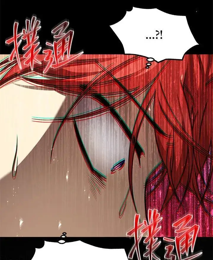 《虚名的公爵之妻》第146话图39