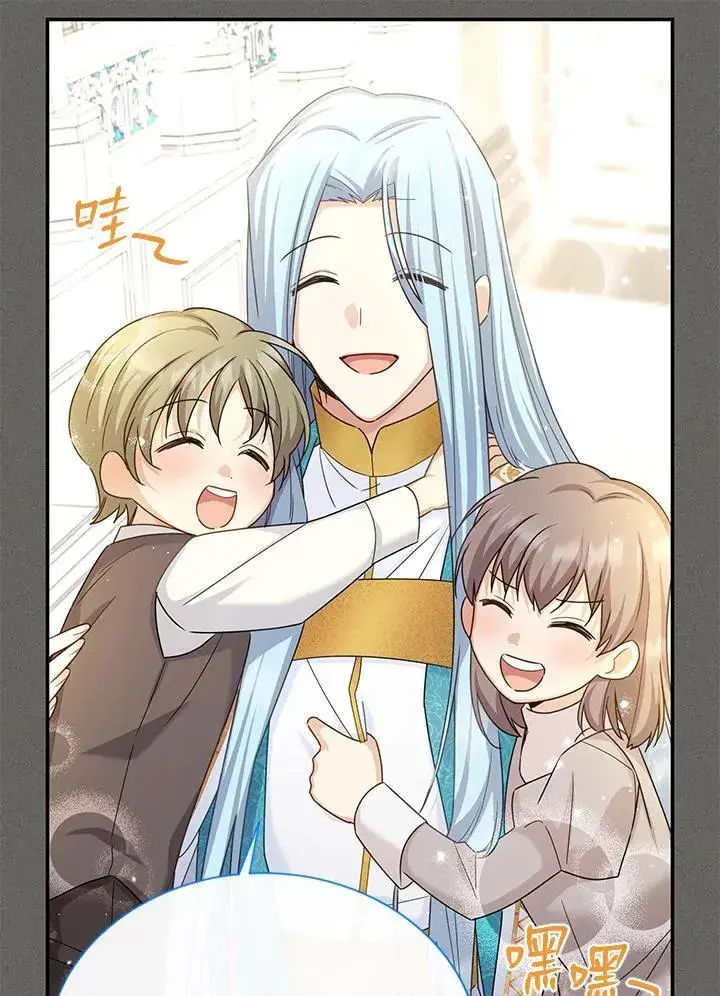 《虚名的公爵之妻》第146话图43