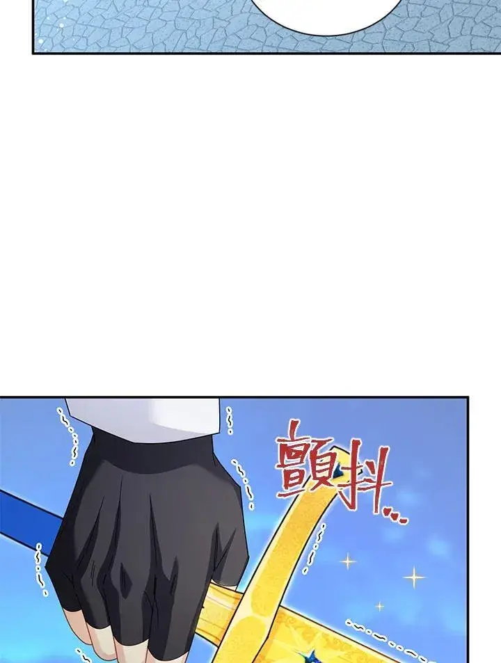 《虚名的公爵之妻》第147话图32