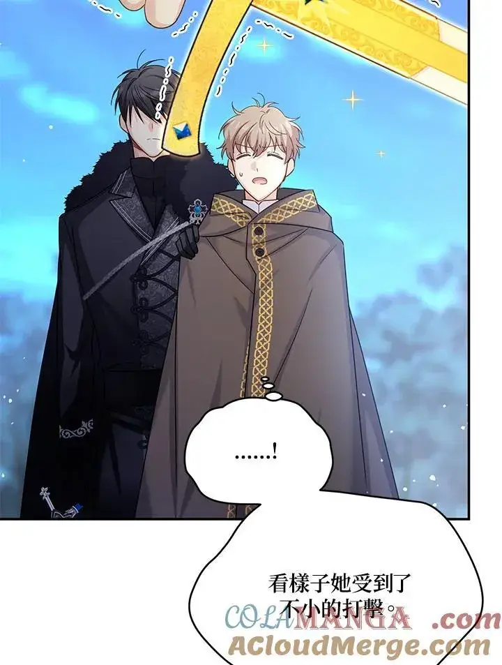 《虚名的公爵之妻》第147话图33