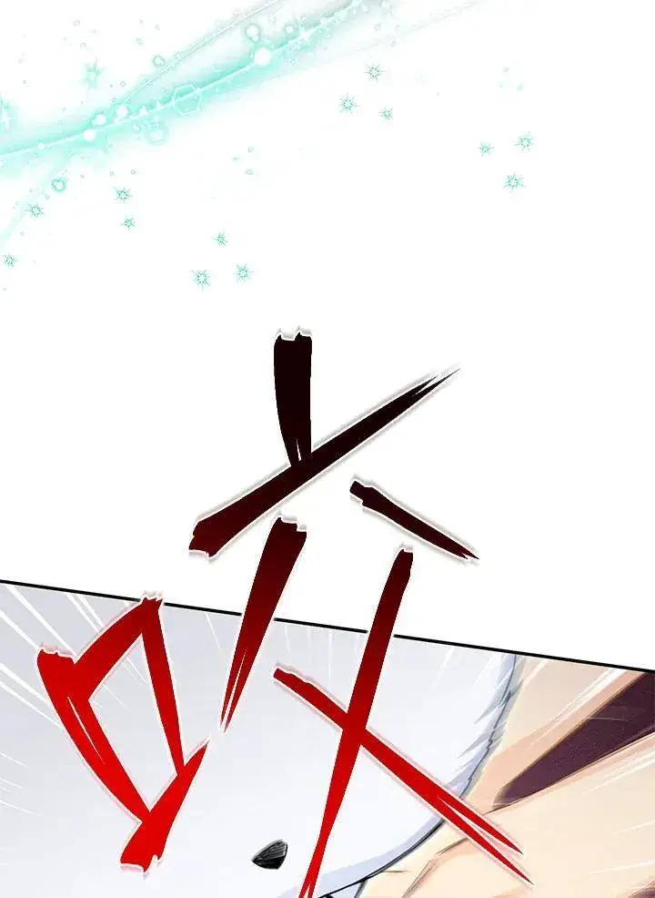 《虚名的公爵之妻》第147话图54