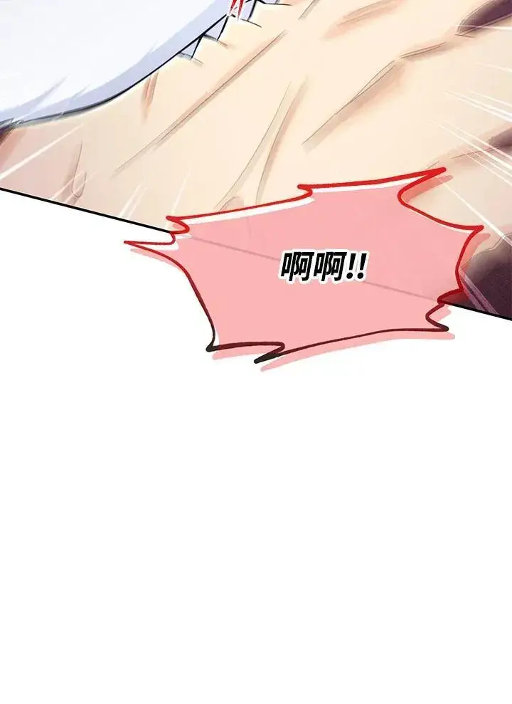 《虚名的公爵之妻》第147话图55