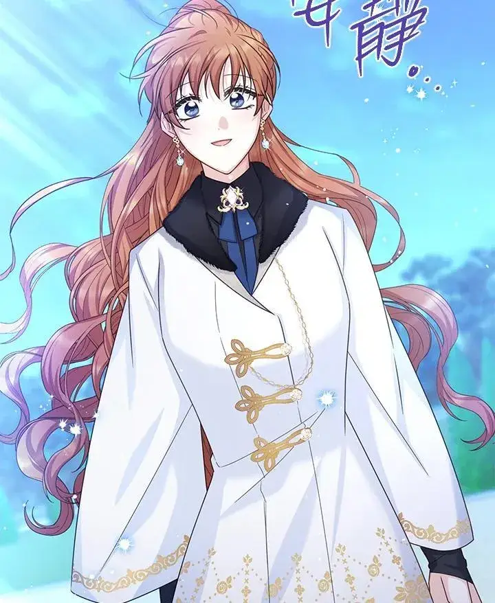 《虚名的公爵之妻》第147话图60