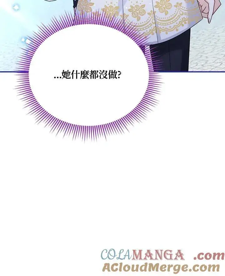 《虚名的公爵之妻》第147话图61