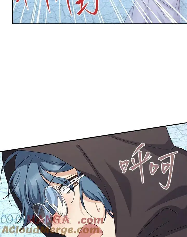 《虚名的公爵之妻》第147话图65