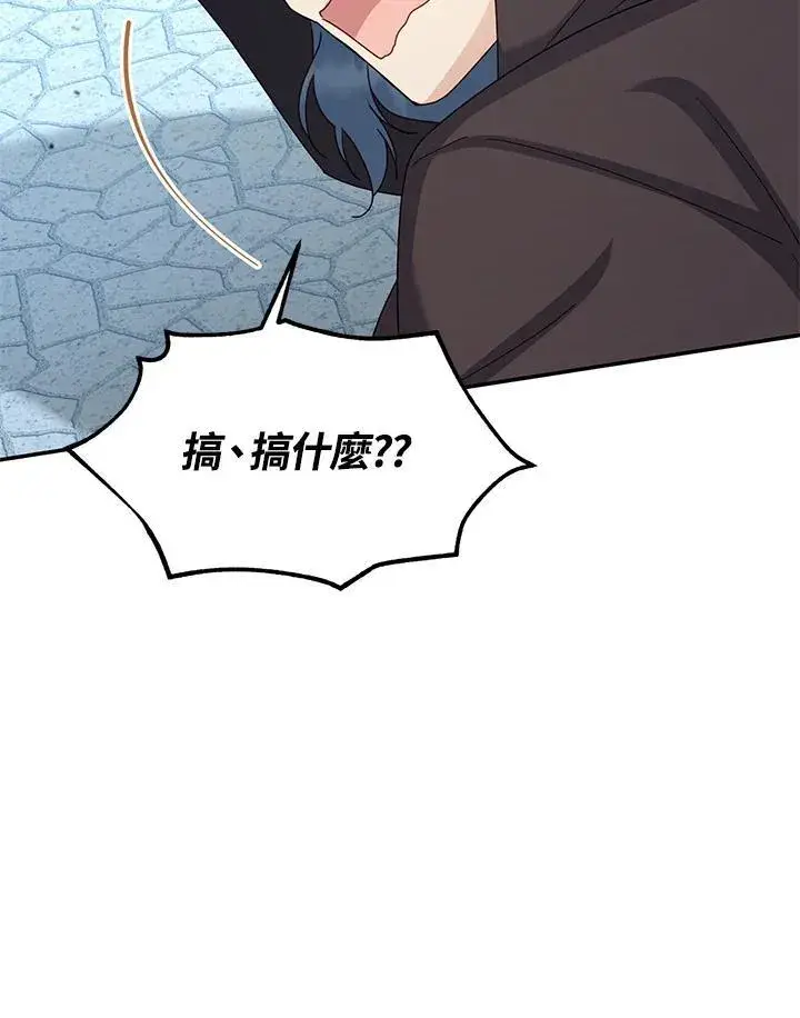 《虚名的公爵之妻》第147话图66