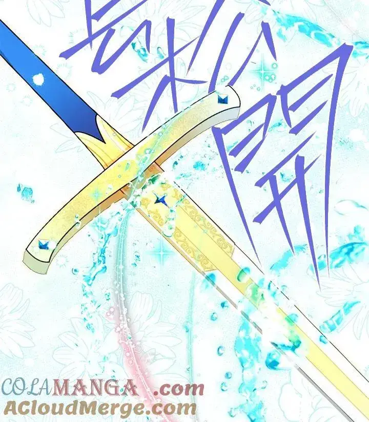 《虚名的公爵之妻》第147话图93
