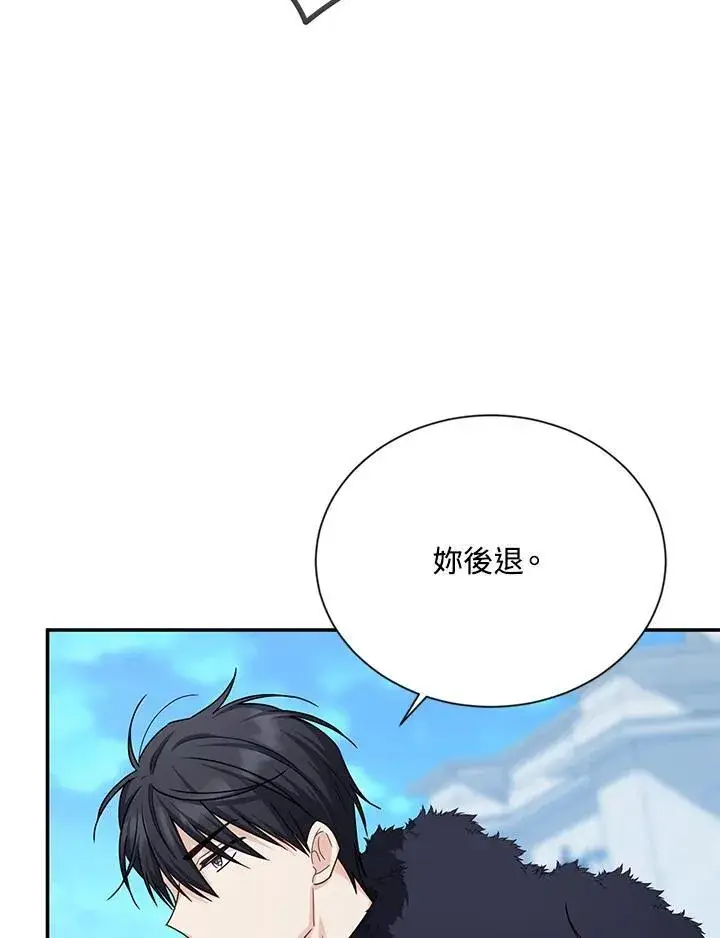 《虚名的公爵之妻》第148话图100