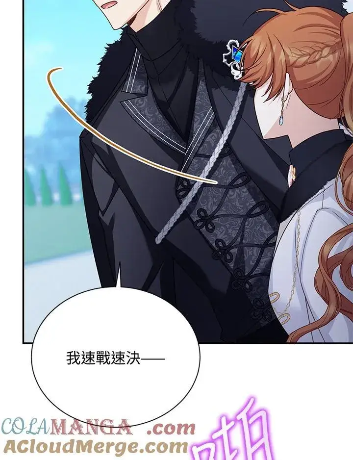 《虚名的公爵之妻》第148话图101