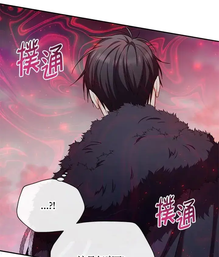 《虚名的公爵之妻》第148话图104