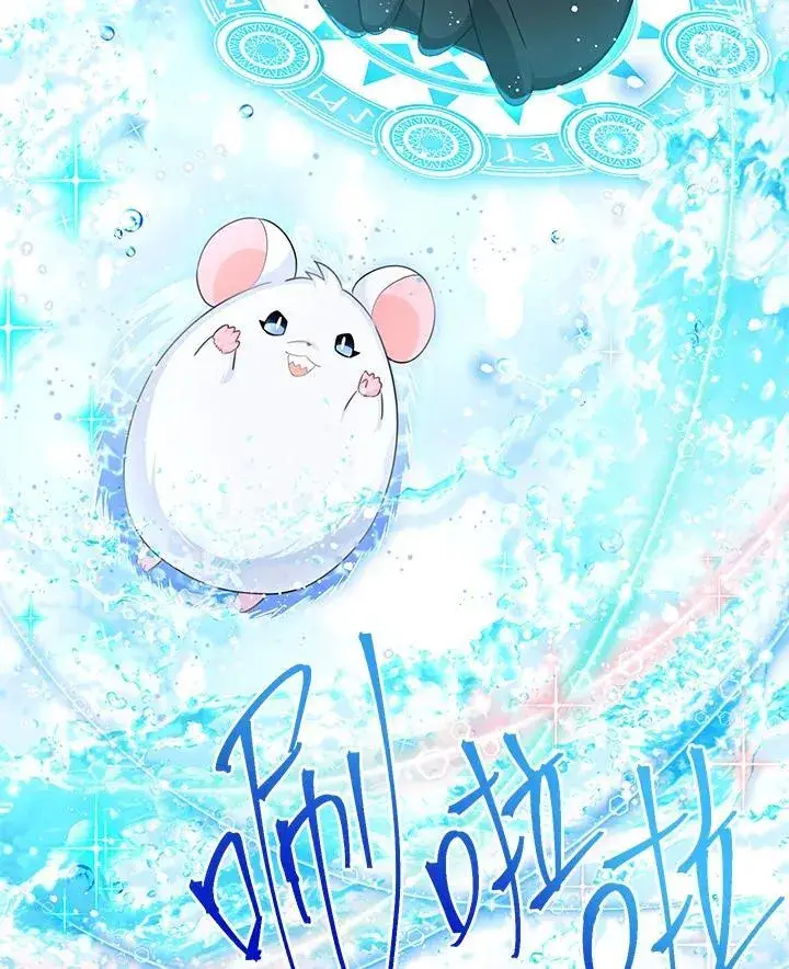 《虚名的公爵之妻》第148话图35