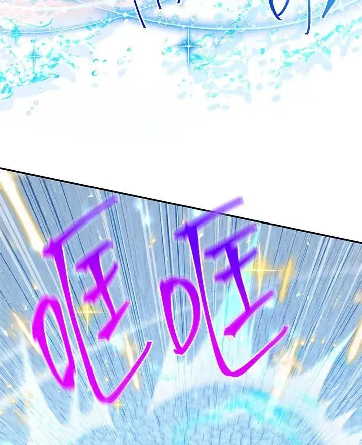 《虚名的公爵之妻》第148话图36
