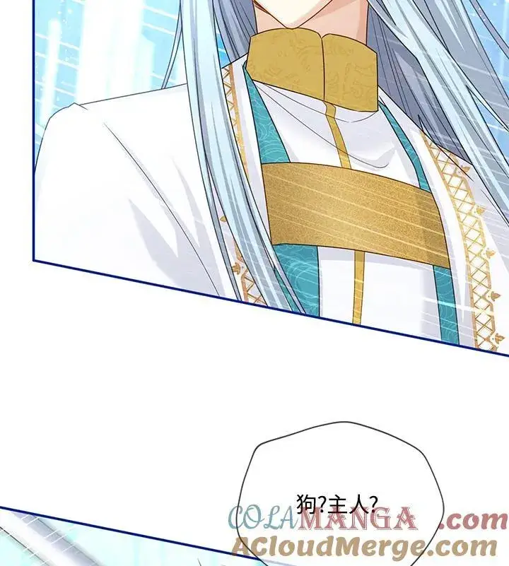 《虚名的公爵之妻》第148话图45