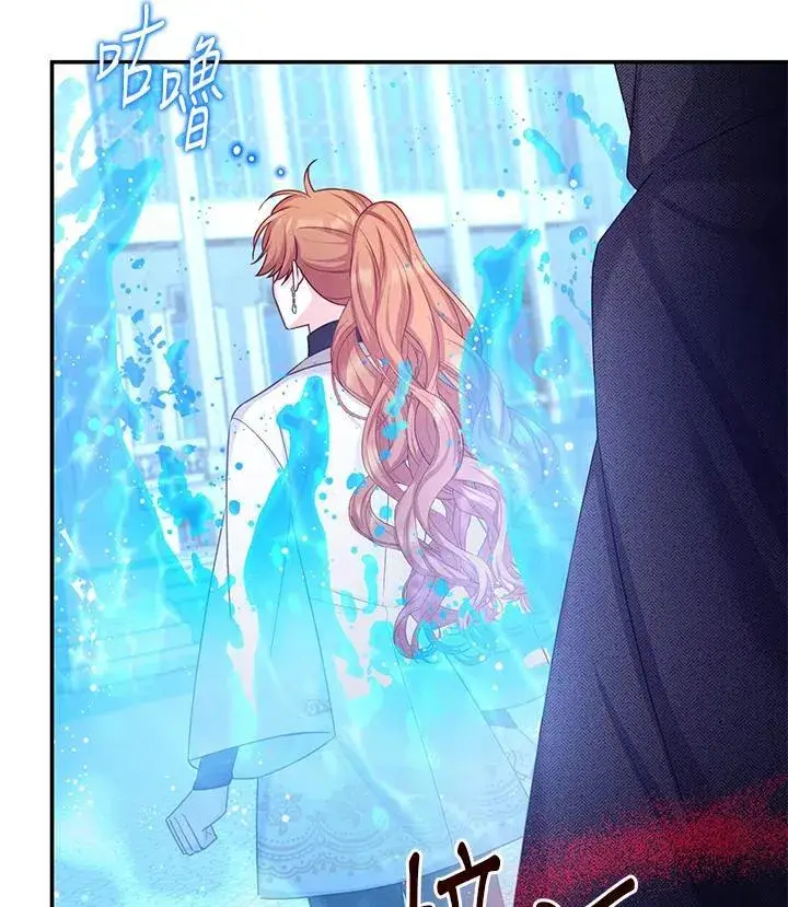 《虚名的公爵之妻》第148话图70