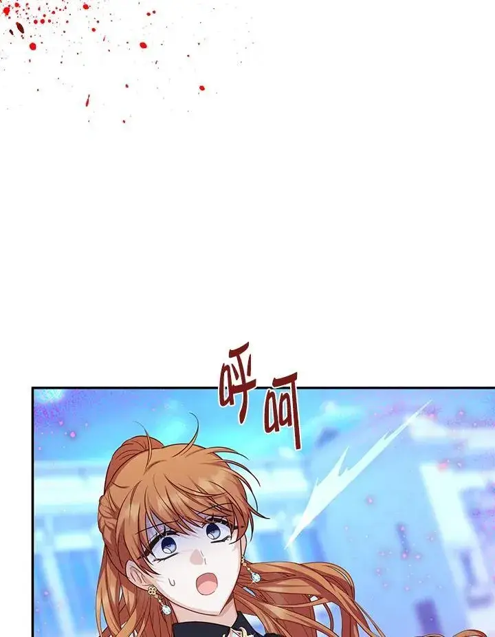 《虚名的公爵之妻》第148话图78