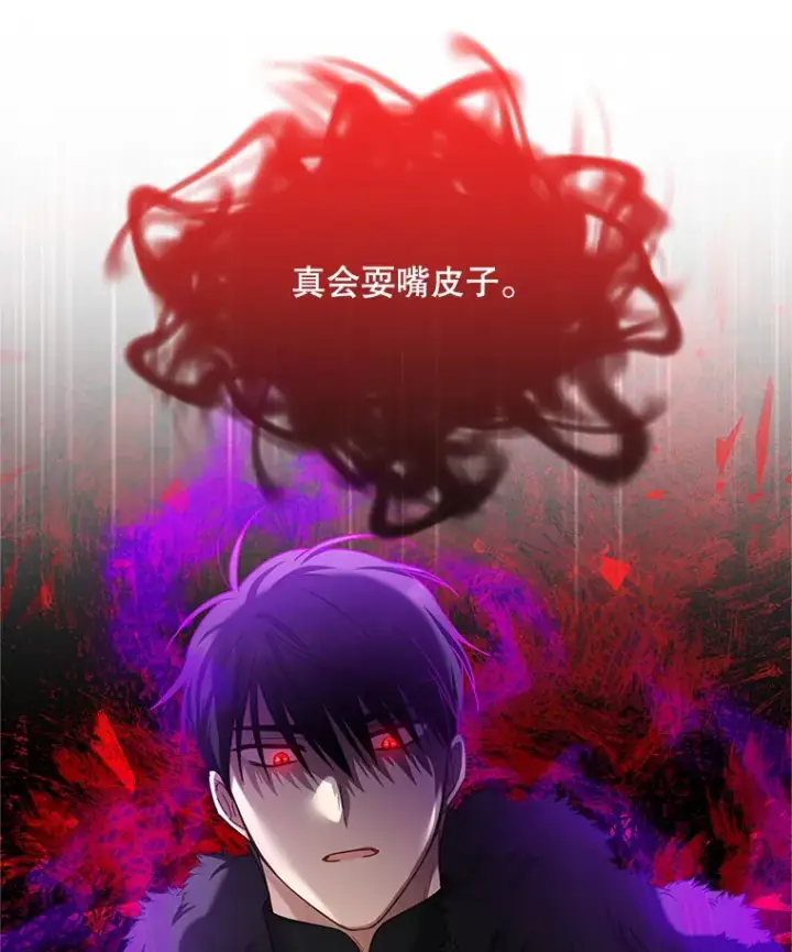 《虚名的公爵之妻》149.魔王灵魂复活图102