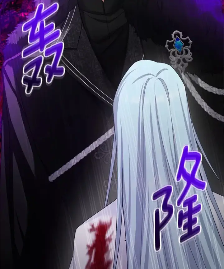 《虚名的公爵之妻》149.魔王灵魂复活图103