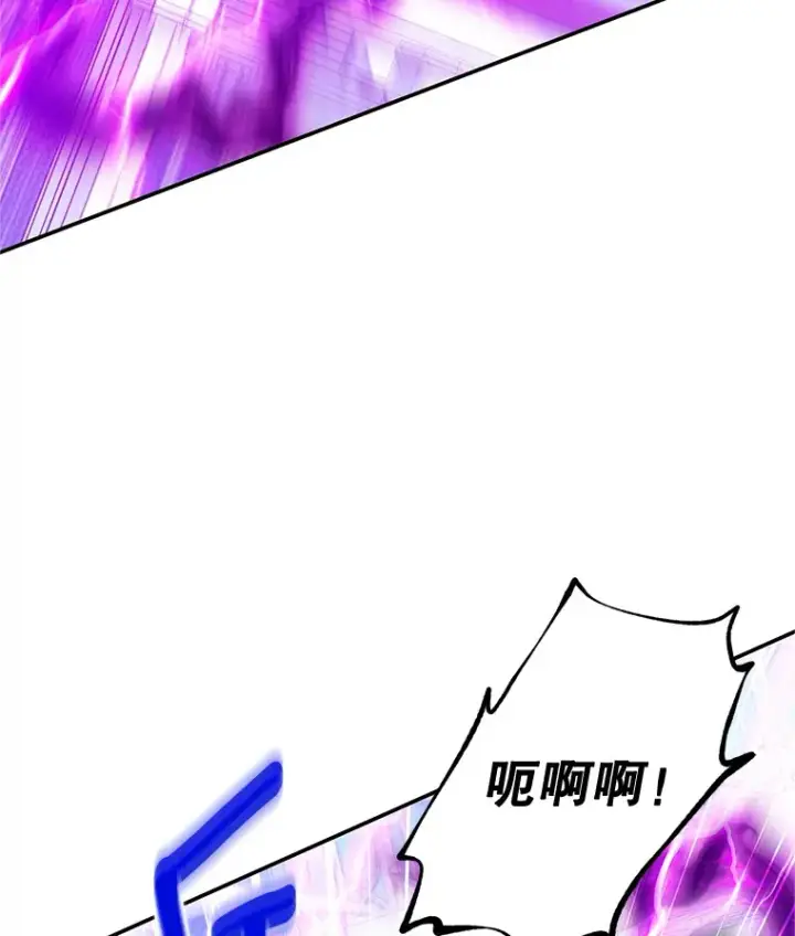 《虚名的公爵之妻》149.魔王灵魂复活图110