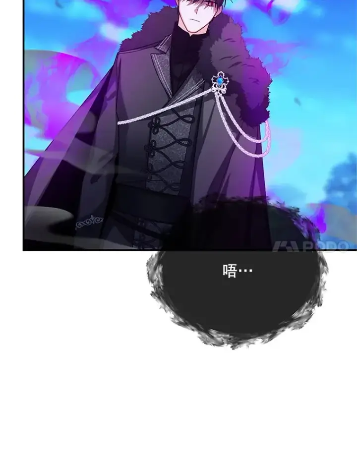《虚名的公爵之妻》149.魔王灵魂复活图115