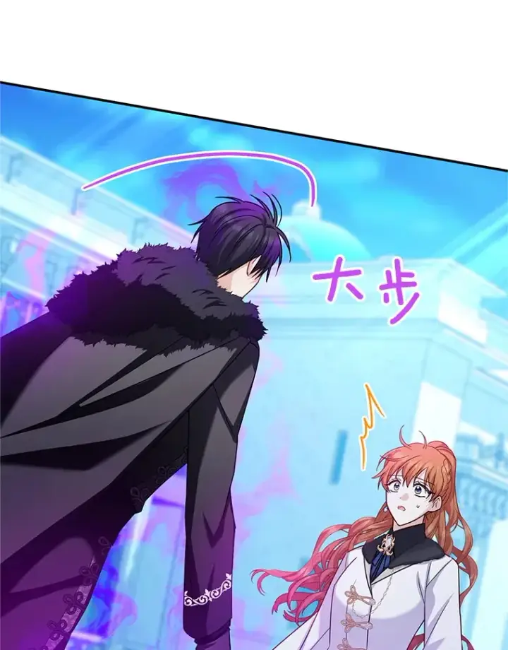 《虚名的公爵之妻》149.魔王灵魂复活图116