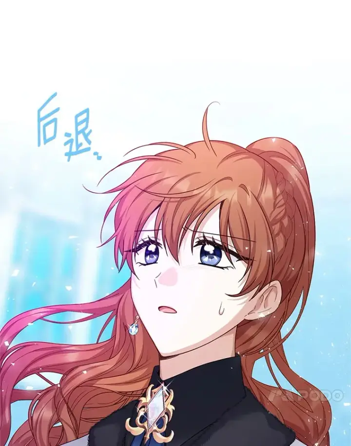 《虚名的公爵之妻》149.魔王灵魂复活图118