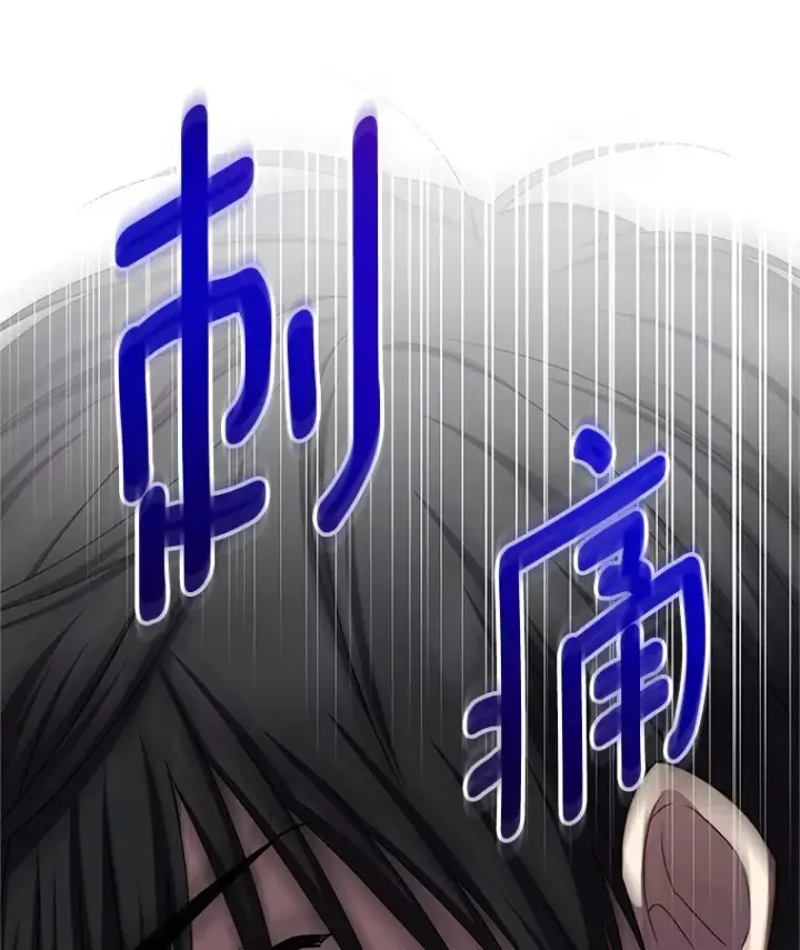 《虚名的公爵之妻》149.魔王灵魂复活图19