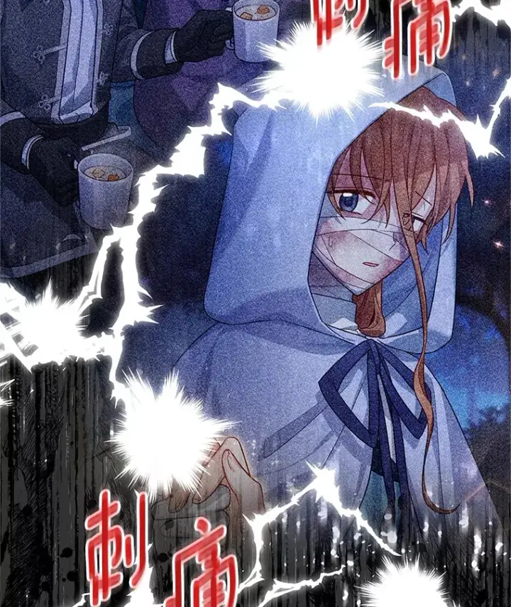 《虚名的公爵之妻》149.魔王灵魂复活图23