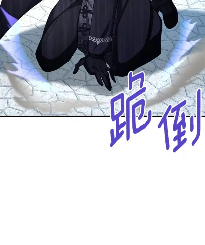 《虚名的公爵之妻》149.魔王灵魂复活图26