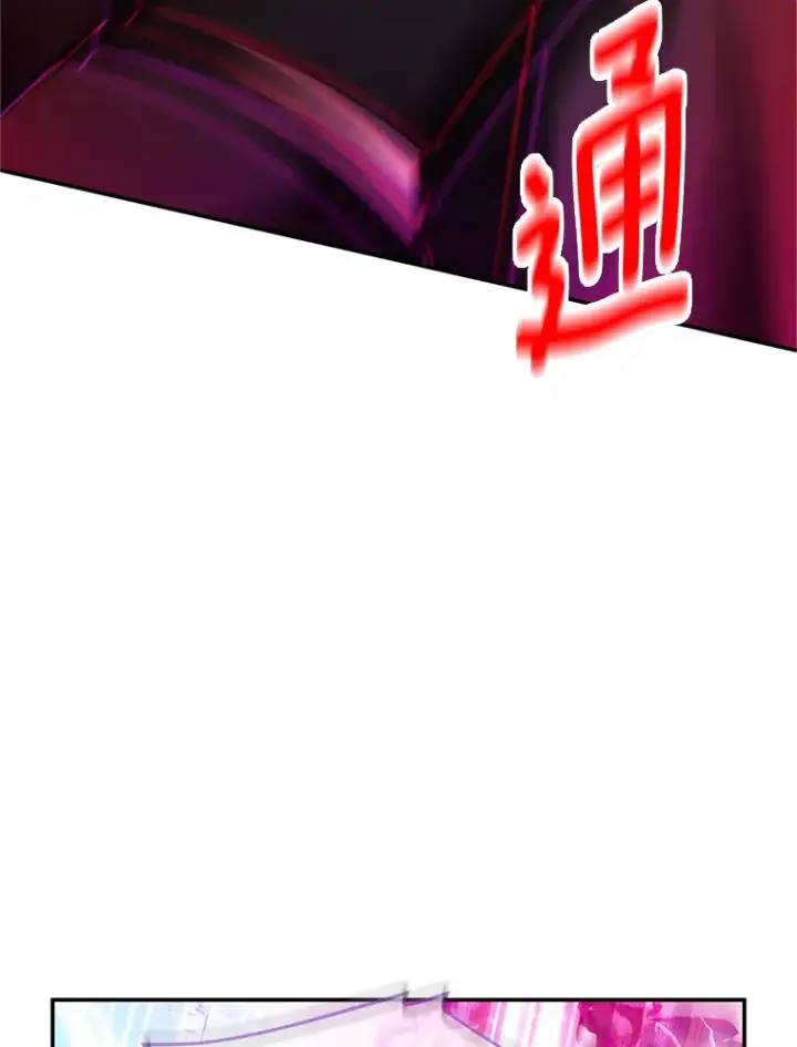 《虚名的公爵之妻》149.魔王灵魂复活图41
