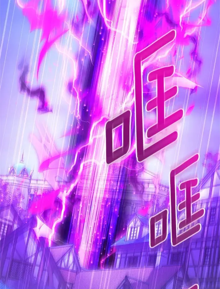《虚名的公爵之妻》149.魔王灵魂复活图45