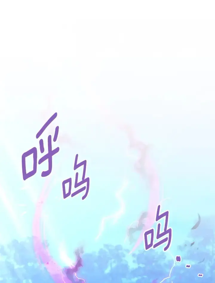 《虚名的公爵之妻》149.魔王灵魂复活图55