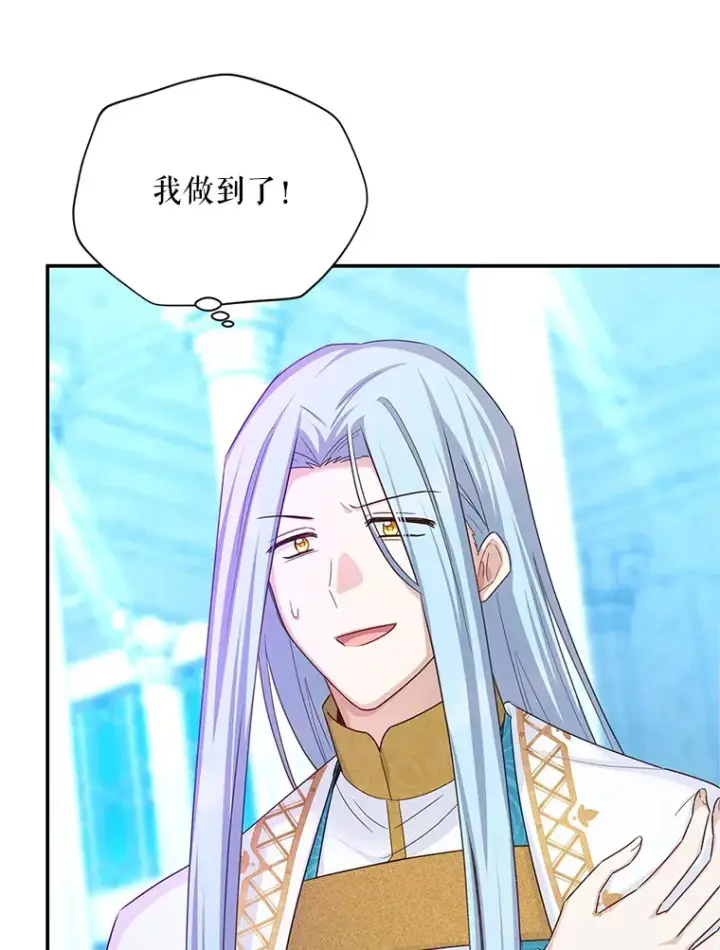 《虚名的公爵之妻》149.魔王灵魂复活图59