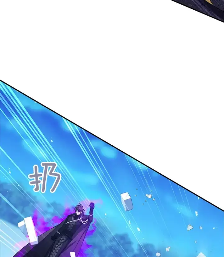 《虚名的公爵之妻》149.魔王灵魂复活图73