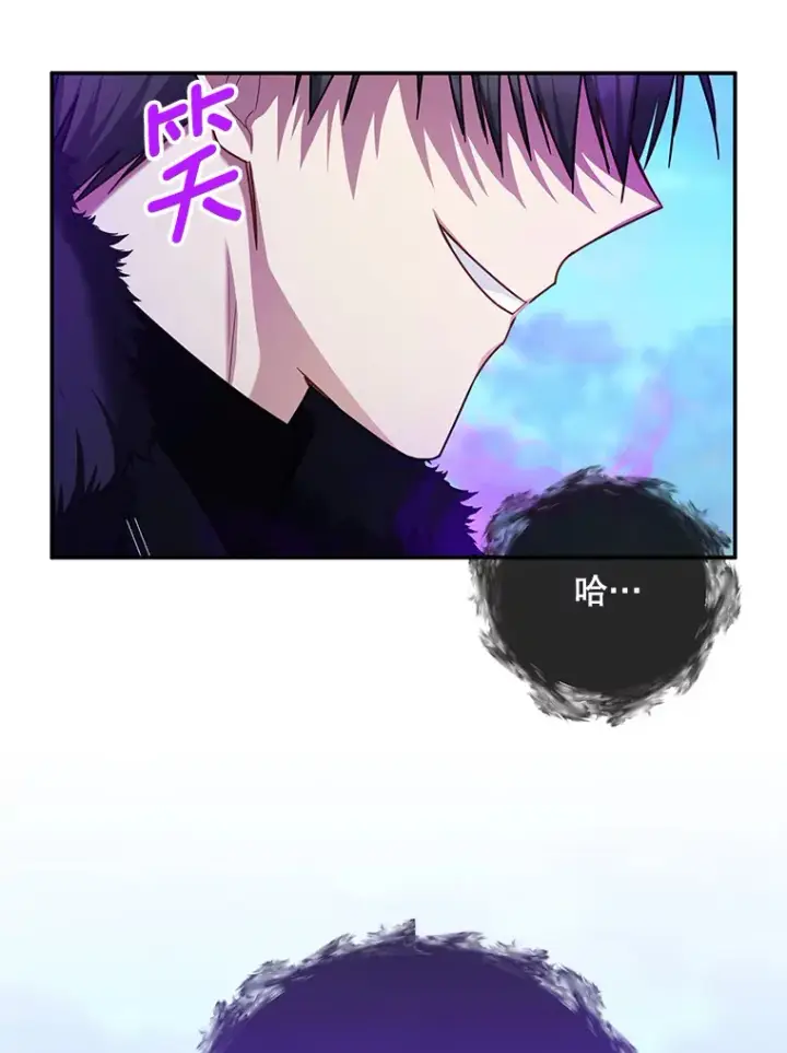 《虚名的公爵之妻》149.魔王灵魂复活图92