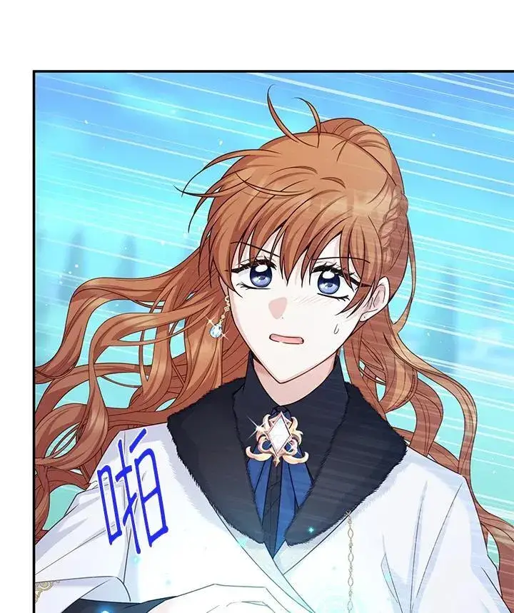 《虚名的公爵之妻》第150话图10