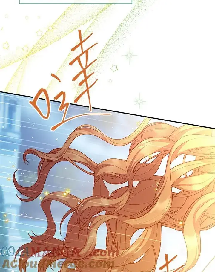 《虚名的公爵之妻》第150话图105