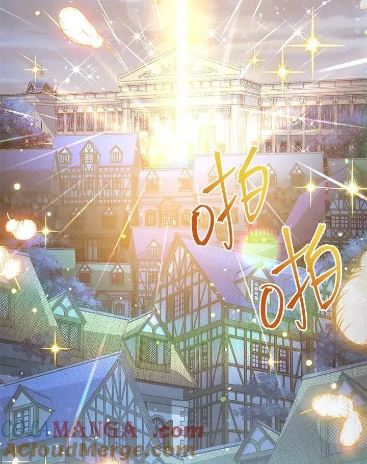 《虚名的公爵之妻》第150话图109
