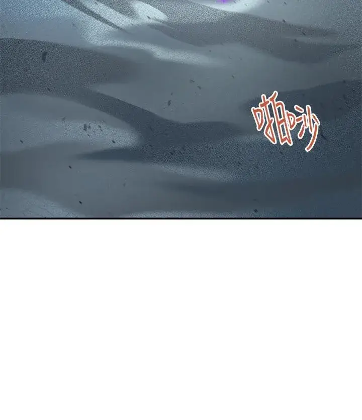 《虚名的公爵之妻》第150话图19