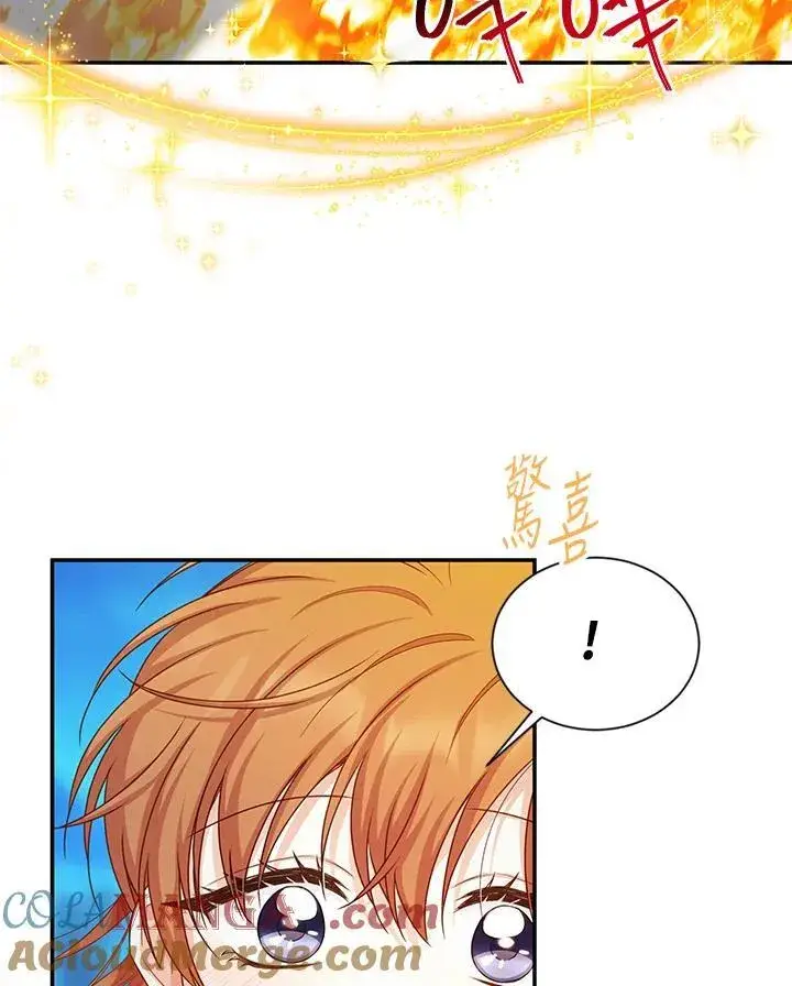 《虚名的公爵之妻》第150话图21