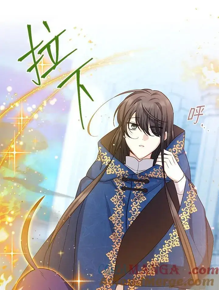 《虚名的公爵之妻》第150话图25