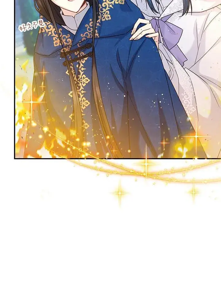 《虚名的公爵之妻》第150话图28