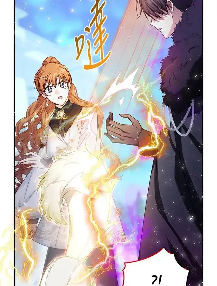 《虚名的公爵之妻》第150话图30